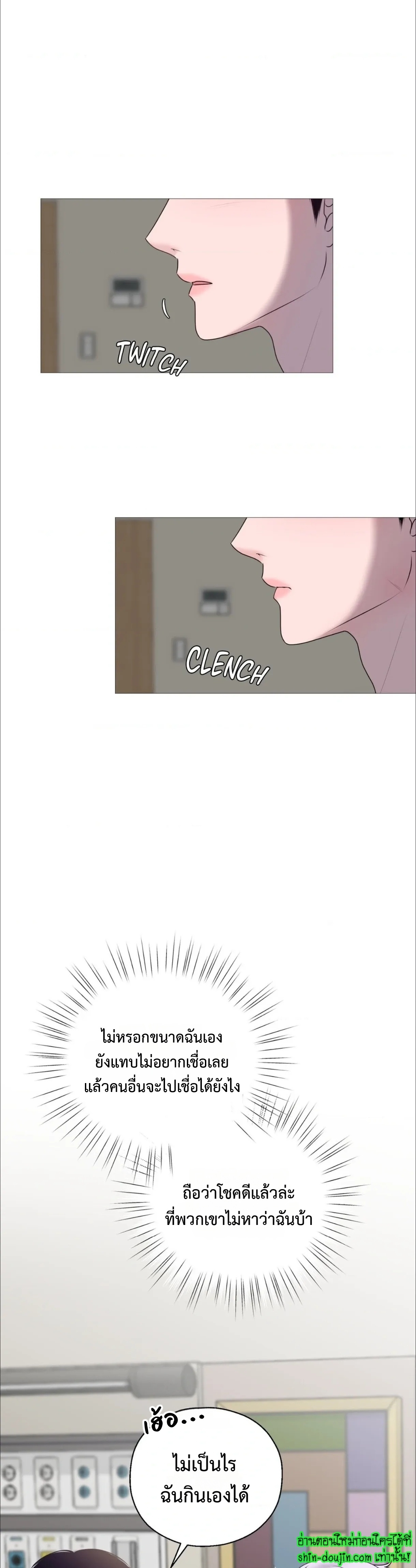 My Hyung’s Sunbae EP 2